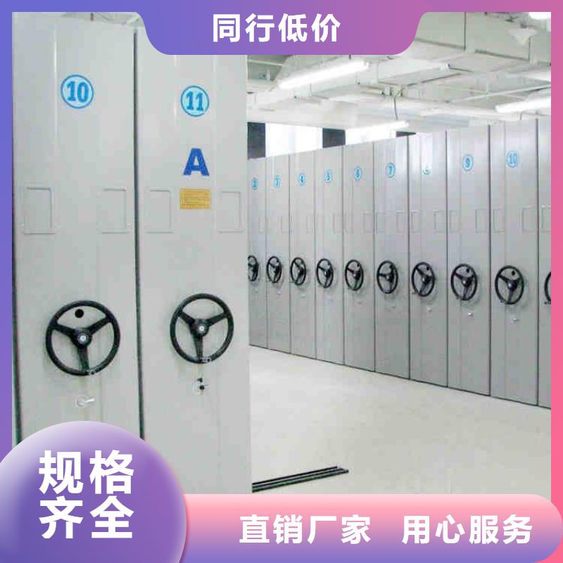 密集架檔案廠家價格優惠2025已更新（行情/資訊）