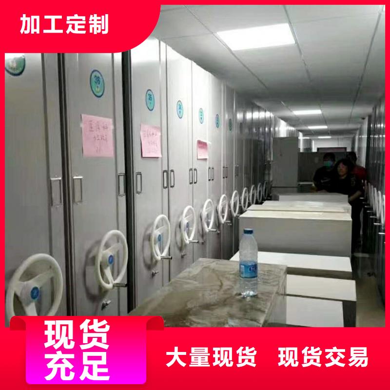 密集架專賣誠信廠家