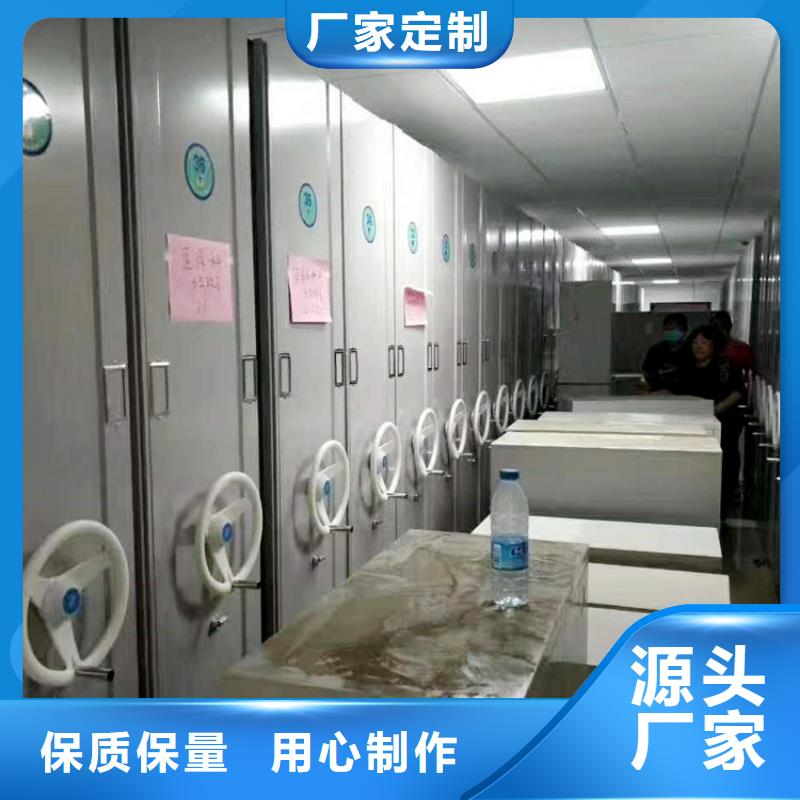 【密集架會計憑證柜好產品不怕比】