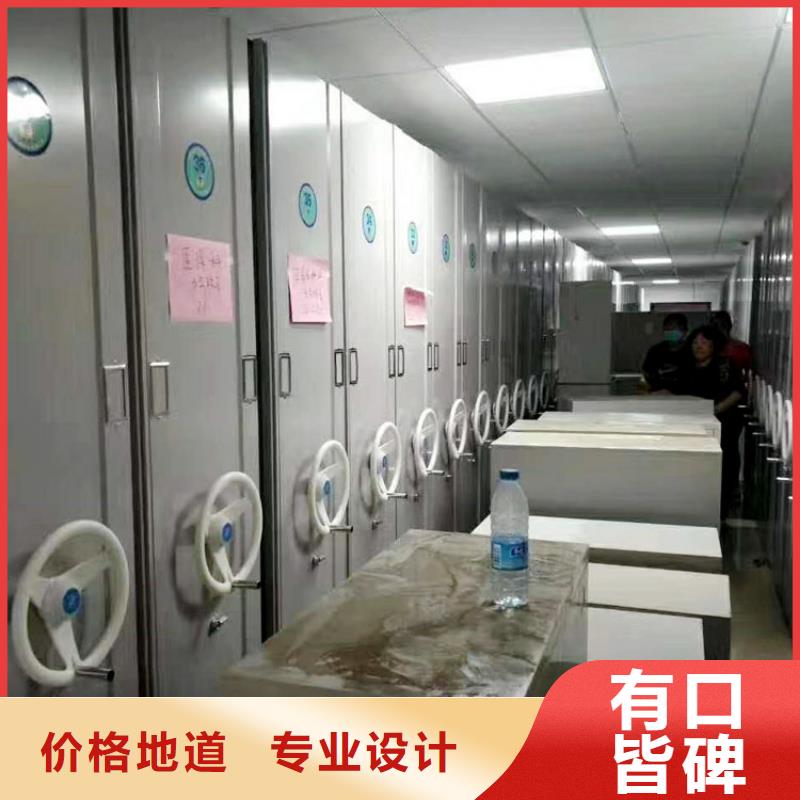 密集架技術先進