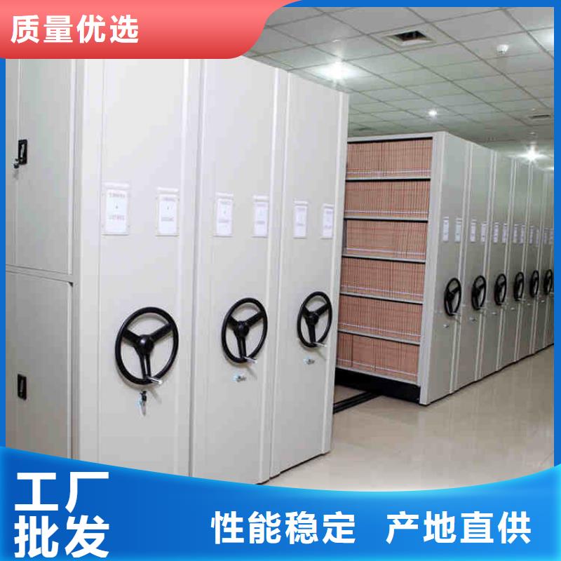 密集架,移动文件柜材质实在