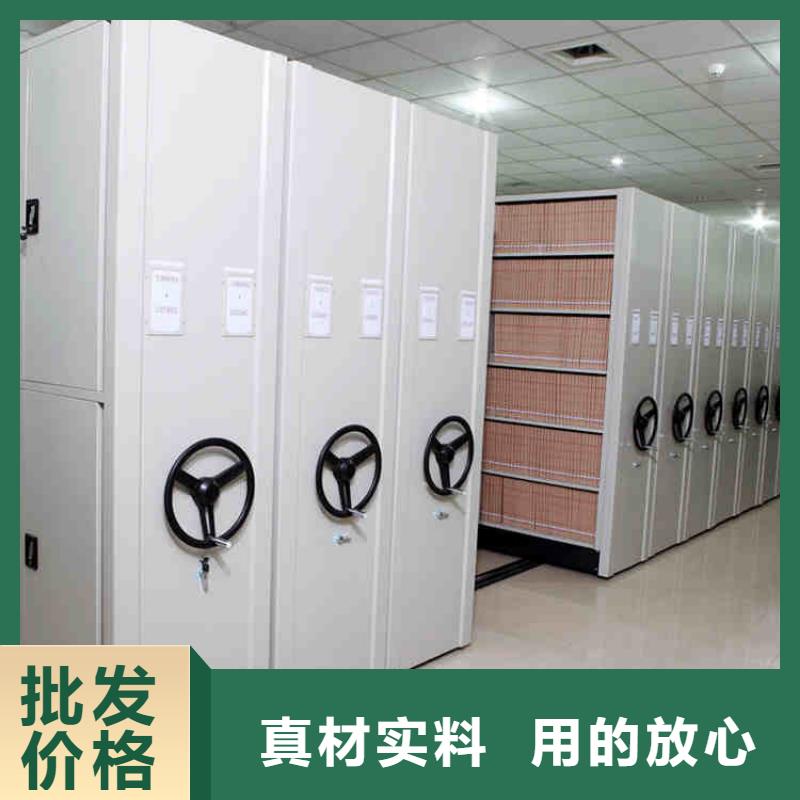 密集架密集柜专业按需定制