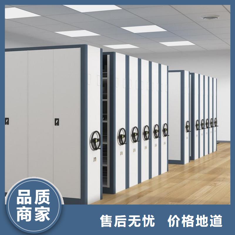 廠家密集架廠家直銷