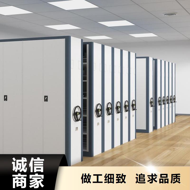 密集架定金鎖價(jià)