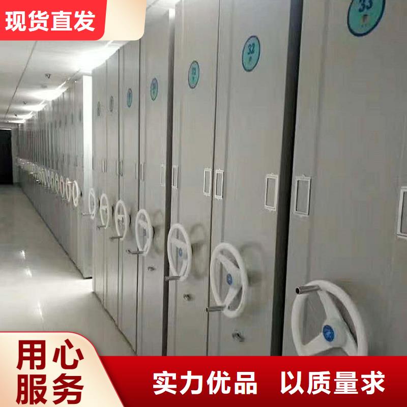 電動智能密集架廠家廠家