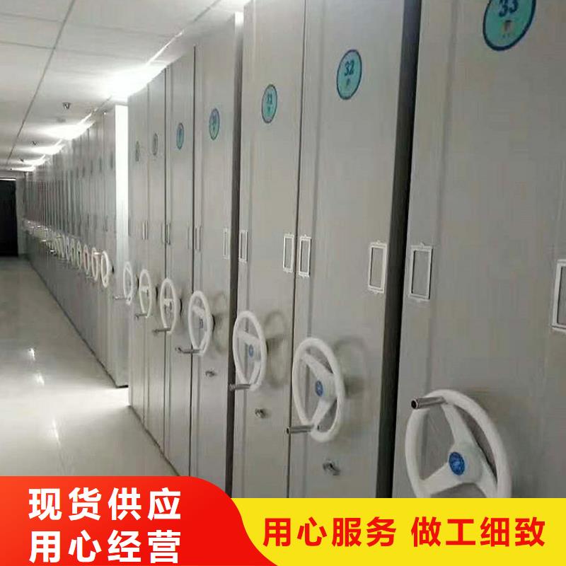 手搖檔案密集柜廠家價格