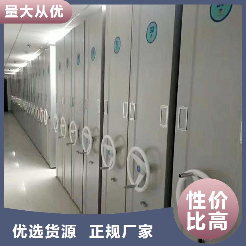 密集架供應廠家在線報價