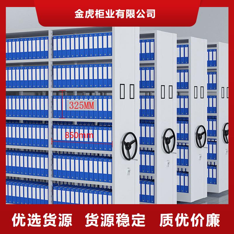 江西密集架公司終身質保