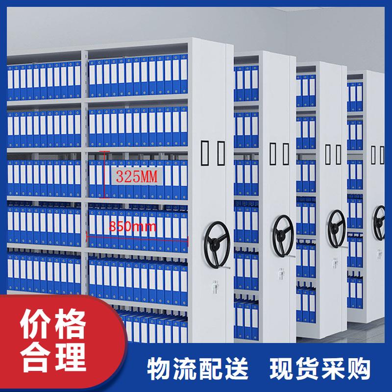 智能密集架檔案柜品質放心
