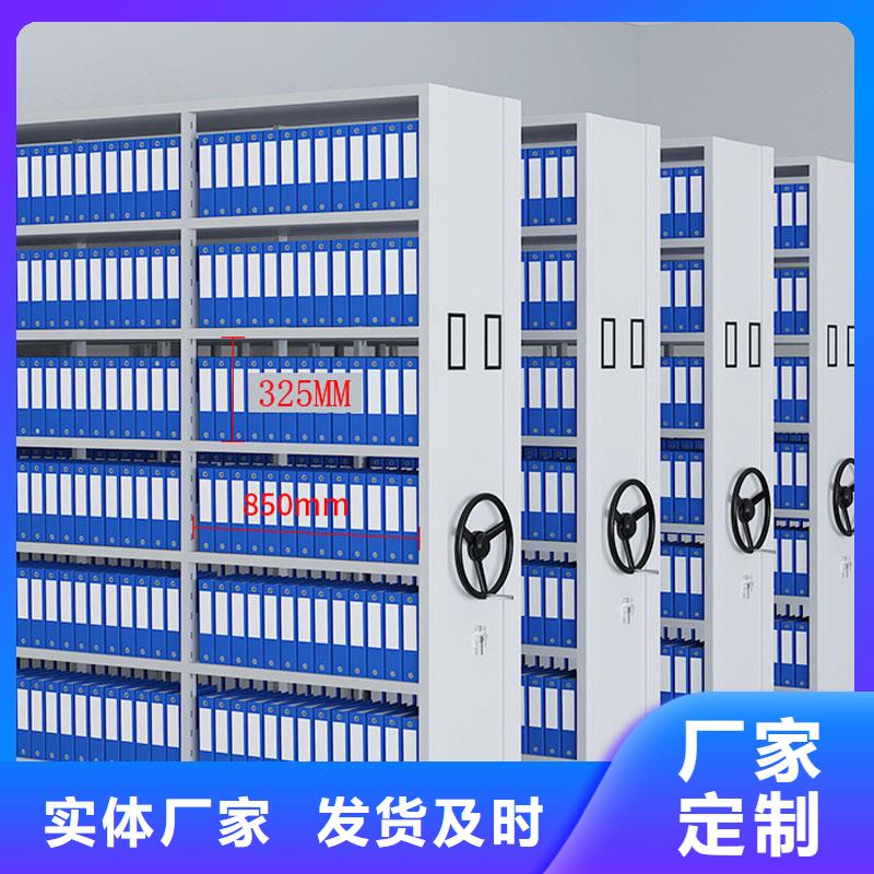 檔案室密集架生產廠家按需定制2025已更新（行情/資訊）