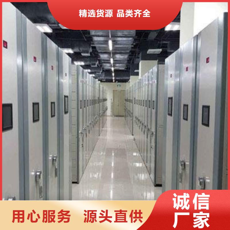 檔案庫密集柜設(shè)計2025已更新（行情/資訊）
