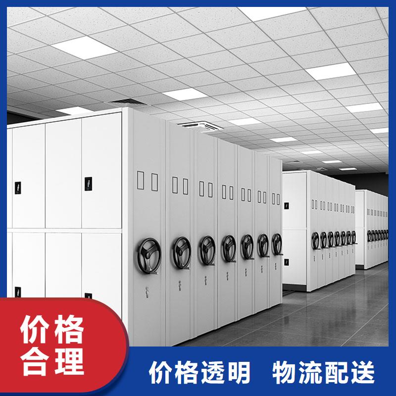 移動檔案密集架來樣定制2025已更新（行情/資訊）