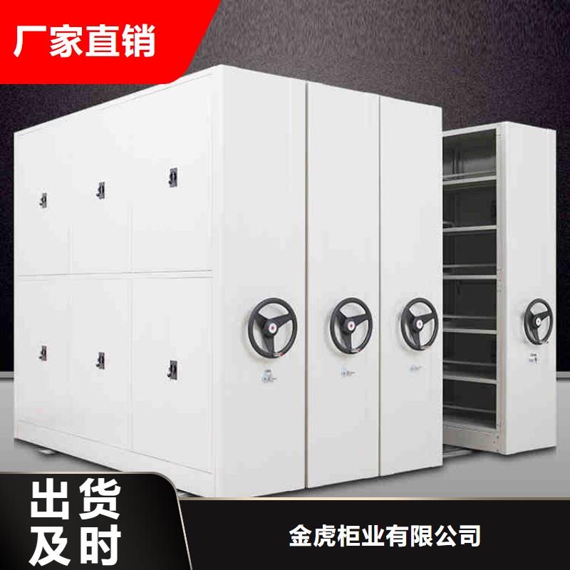 桓臺檔案密集架廠家和價實體大廠