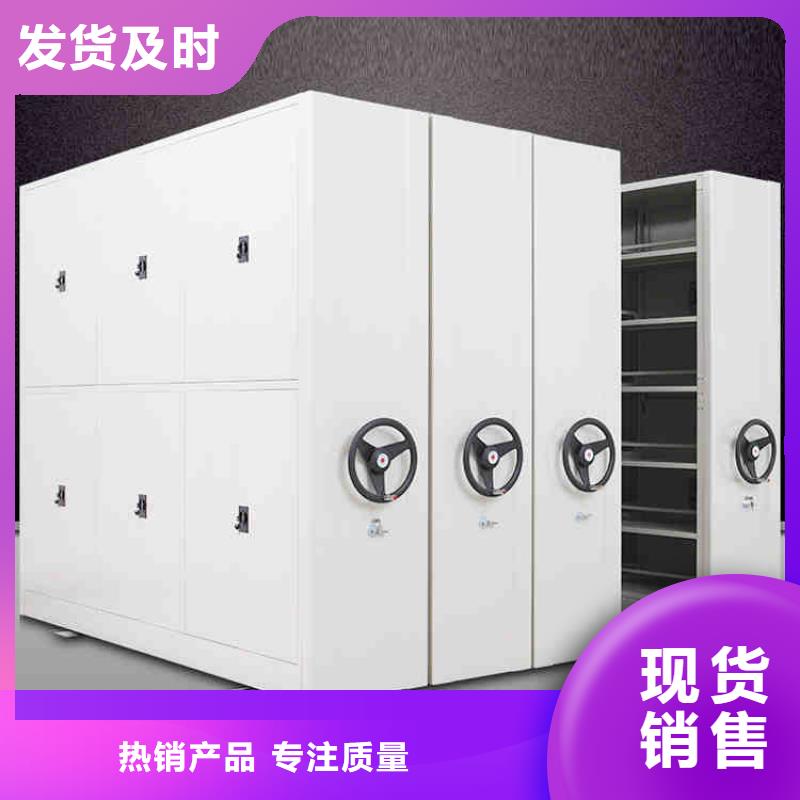 密集架【多功能文件密集柜】產地工廠