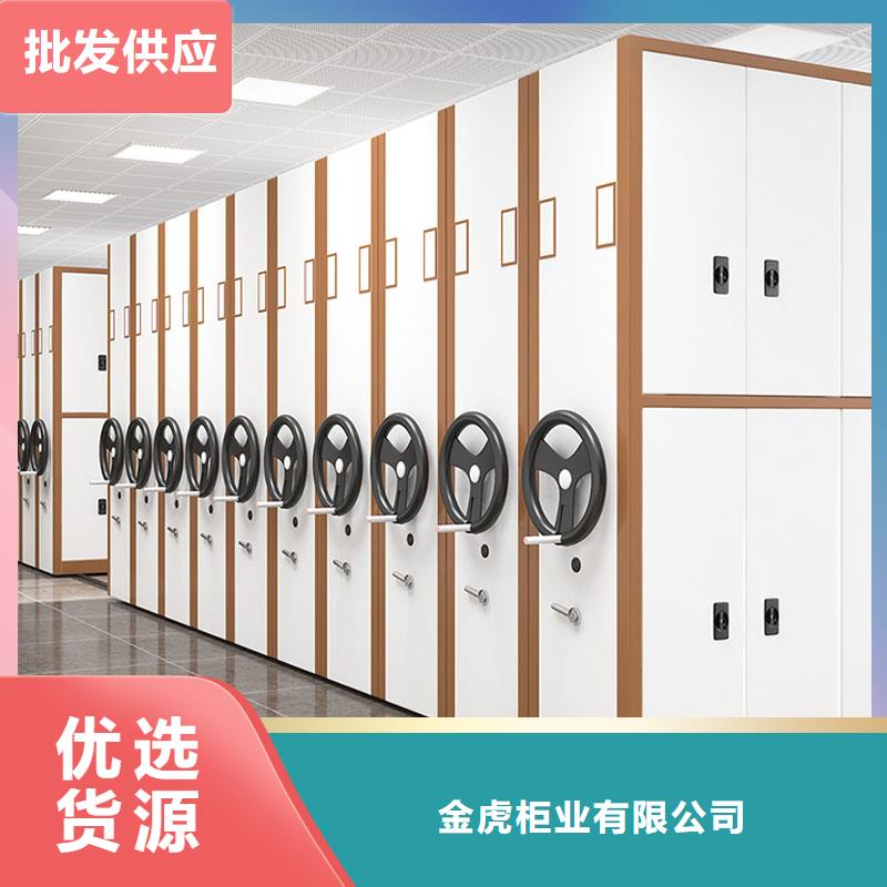 鋼制密集架廠家