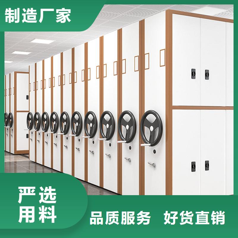檔案密集架廠商定制