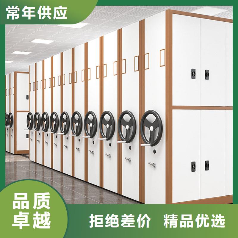 密集架移動柜可定制