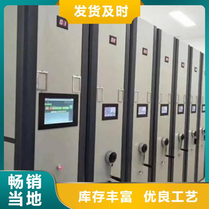 會計密集架來圖定制