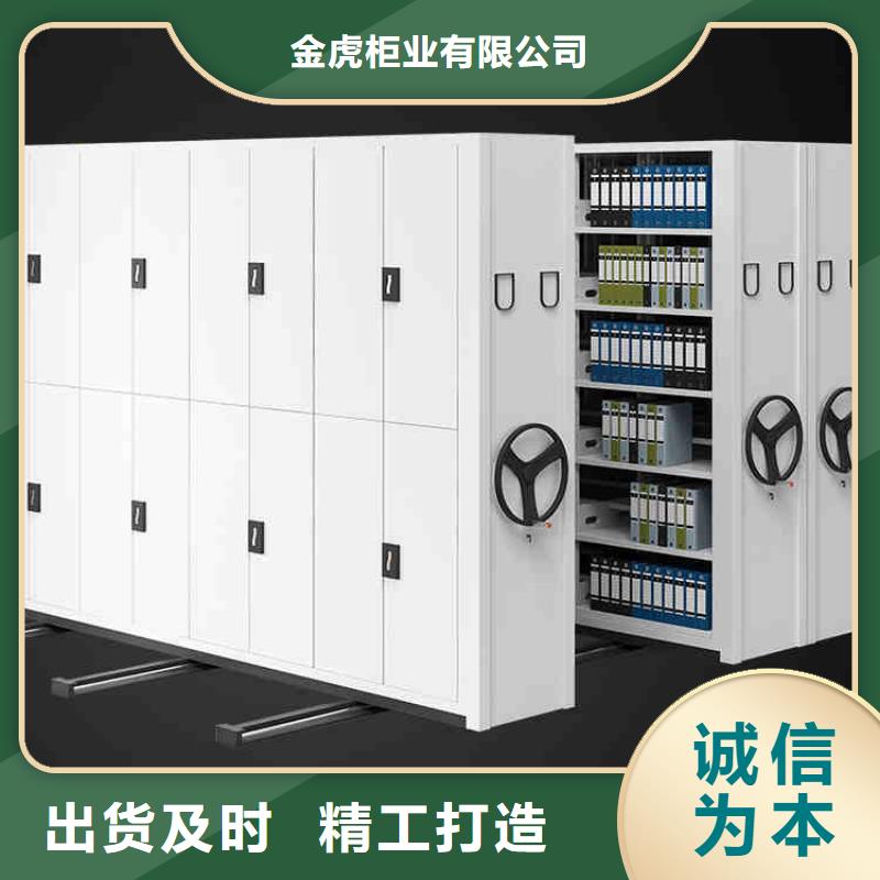 密集架批發貨源