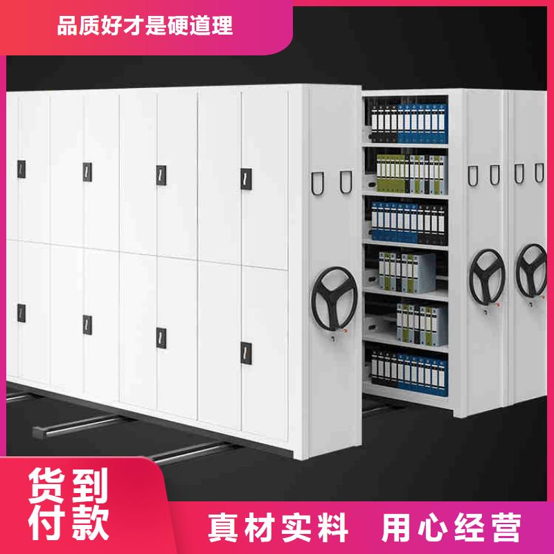 密集架正規(guī)廠家