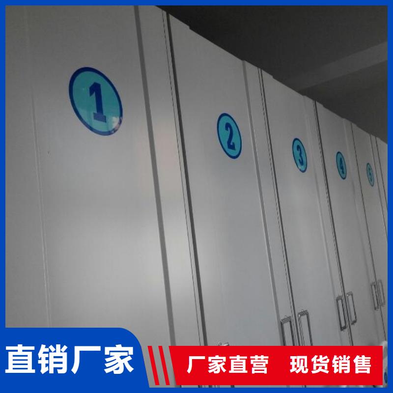 密集架【多功能文件密集柜】產地工廠