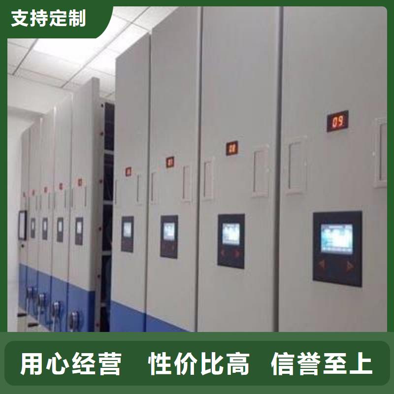 半封閉密集架廠家直供2025已更新（行情/資訊）