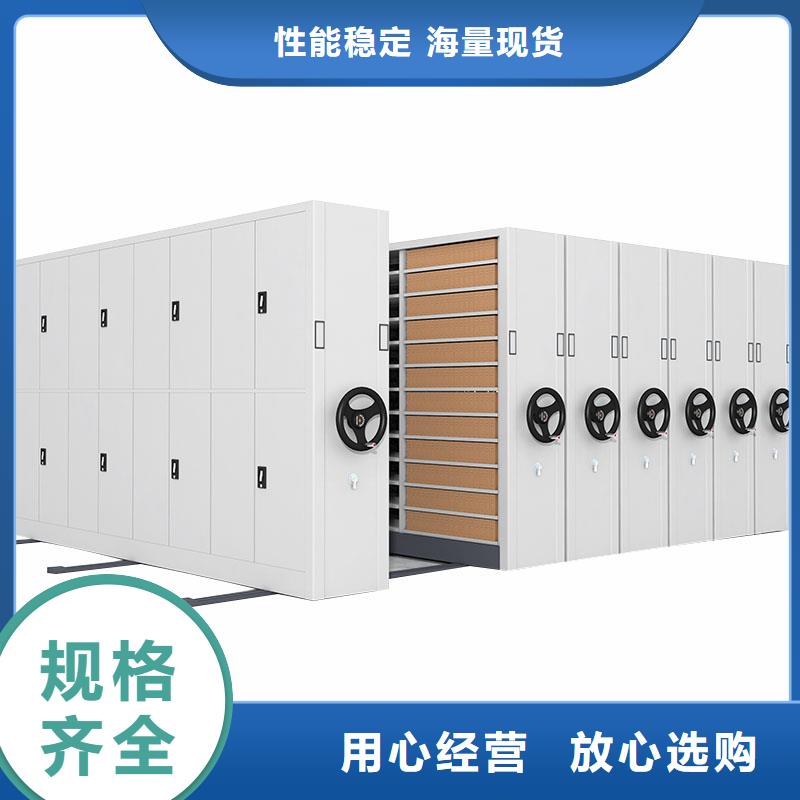 【密集架檔案密集架量大更優(yōu)惠】