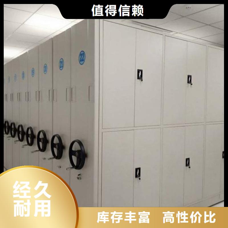 檔案柜廠家品質放心