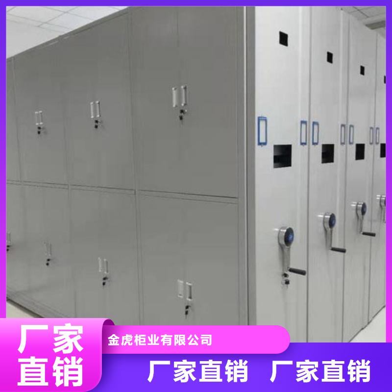 檔案密集架柜現(xiàn)貨直供