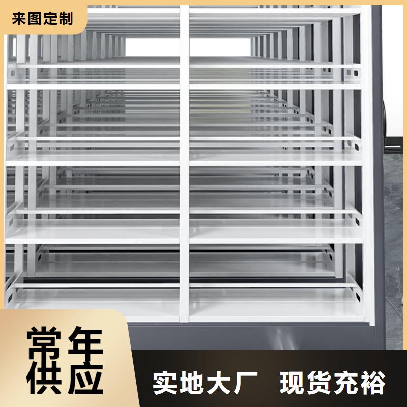 電腦密集架發貨及時2025已更新（行情/資訊）