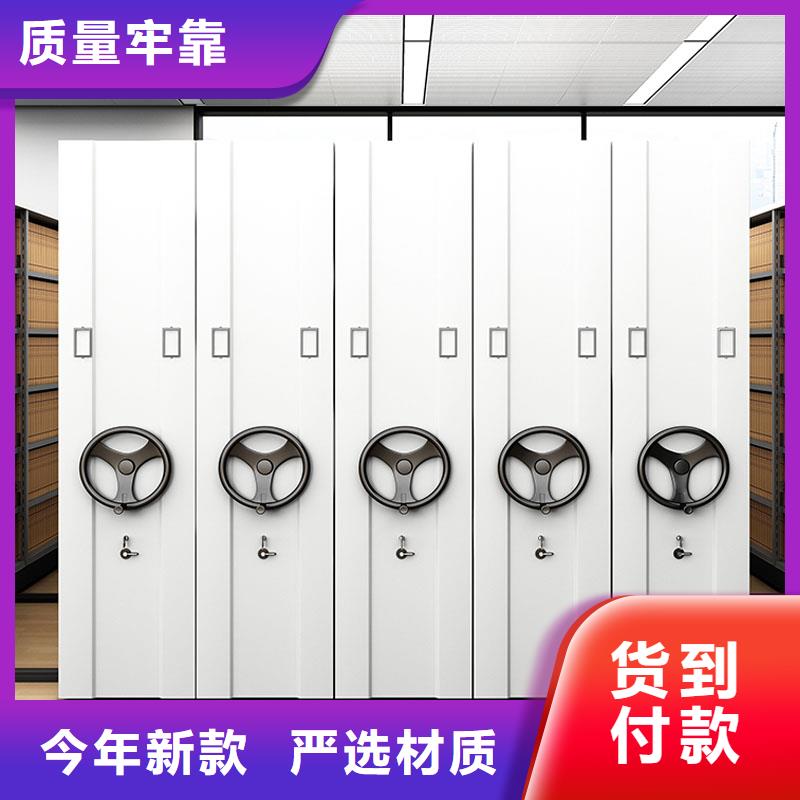 電腦密集架發貨及時2025已更新（行情/資訊）