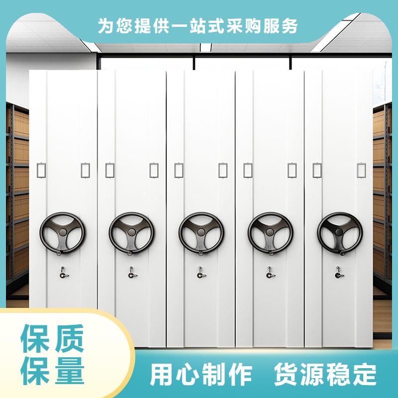 檔案室專用密集架制造廠家