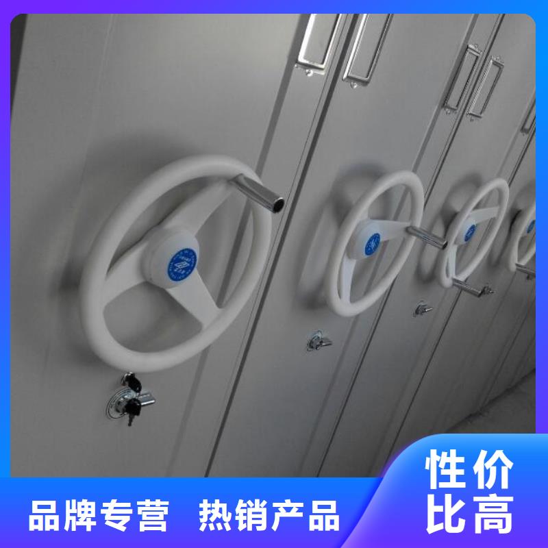 檔案室專用密集架品質保證