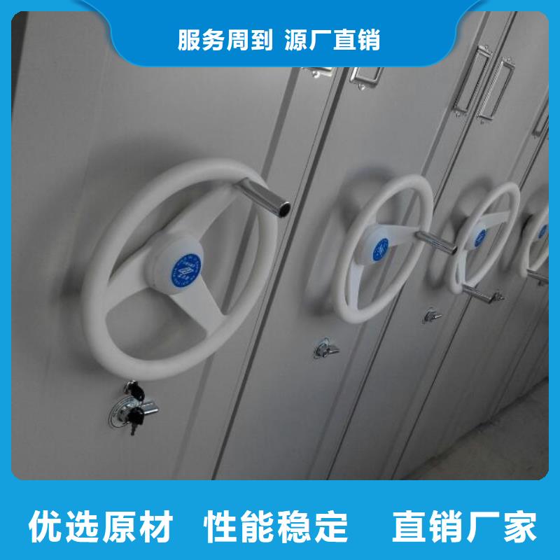 移動檔案密集架發貨快2025已更新（行情/資訊）