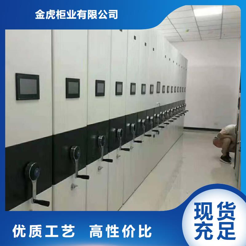 檔案室專用密集架供應(yīng)2025已更新（行情/資訊）