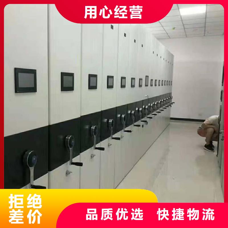 密集架-可移動手搖密集柜服務周到