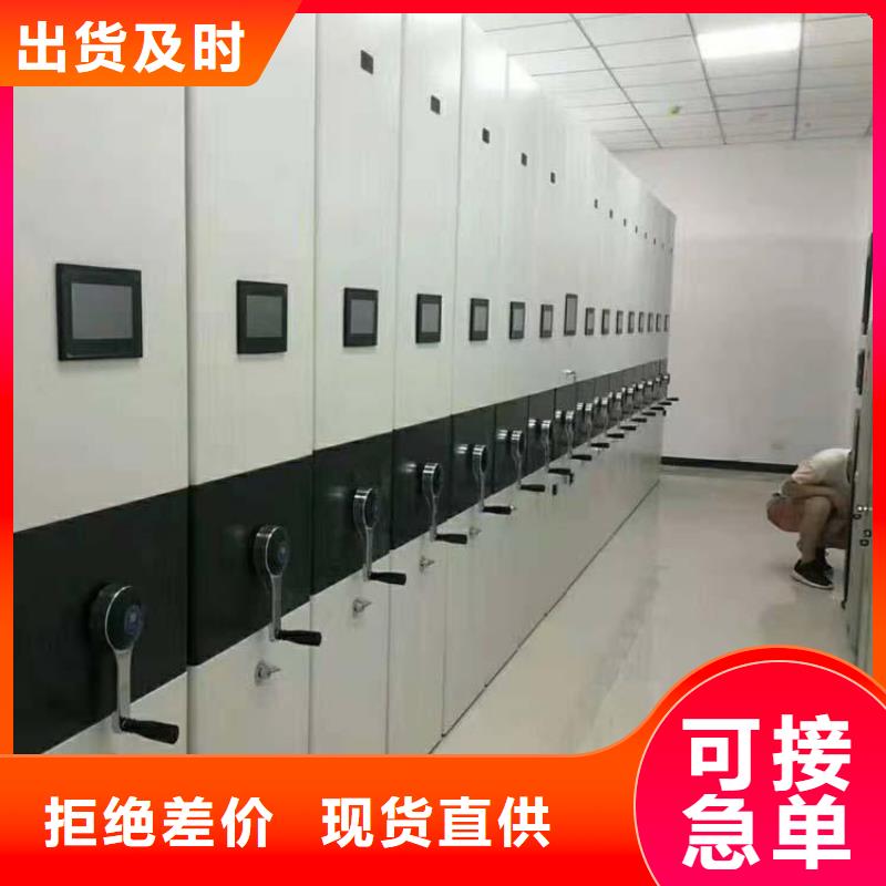 密集架專業按需定制