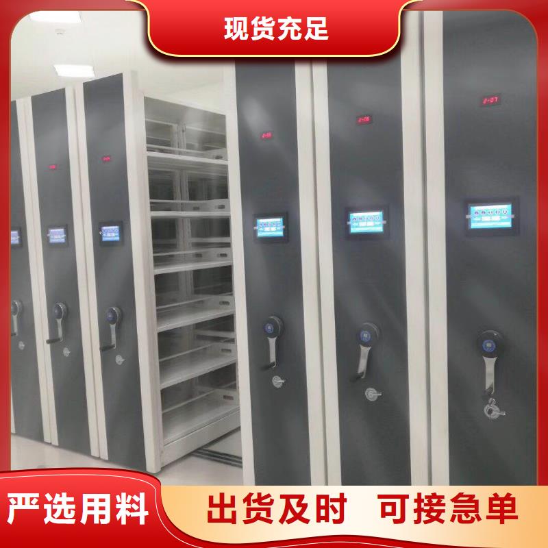【密集架_電動檔案存放架優質工藝】