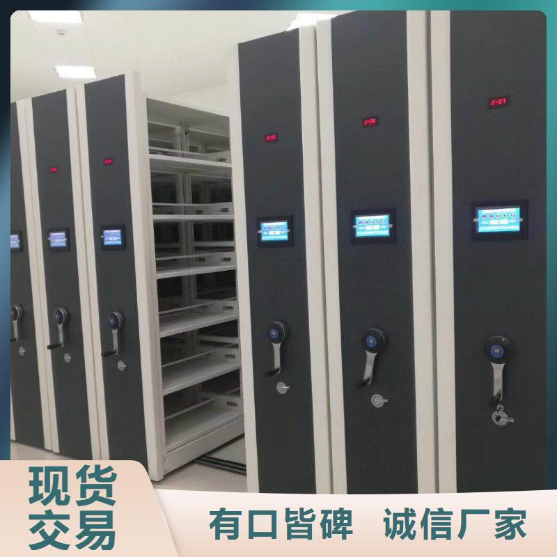 密集架免費安裝