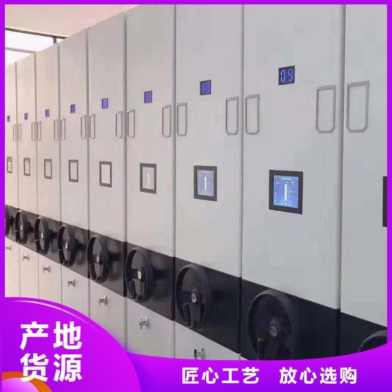 密集架-移動文件柜訂制批發