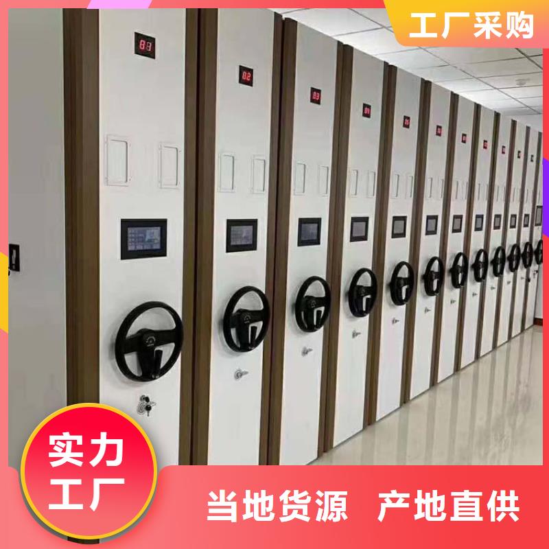 密集架手搖質量保證