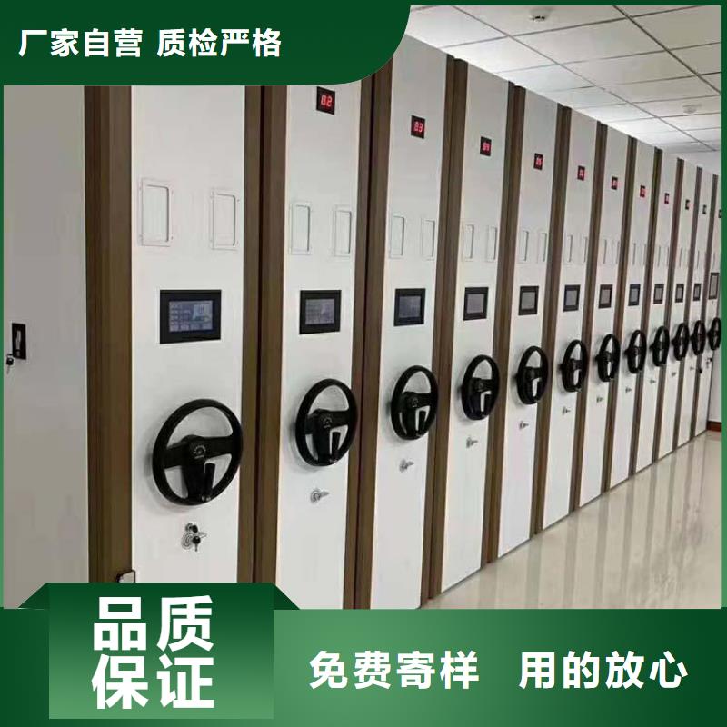 密集架值得買