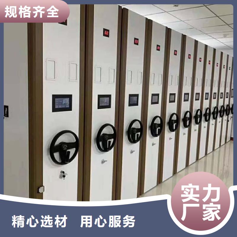 檔案密集架批發出廠價格