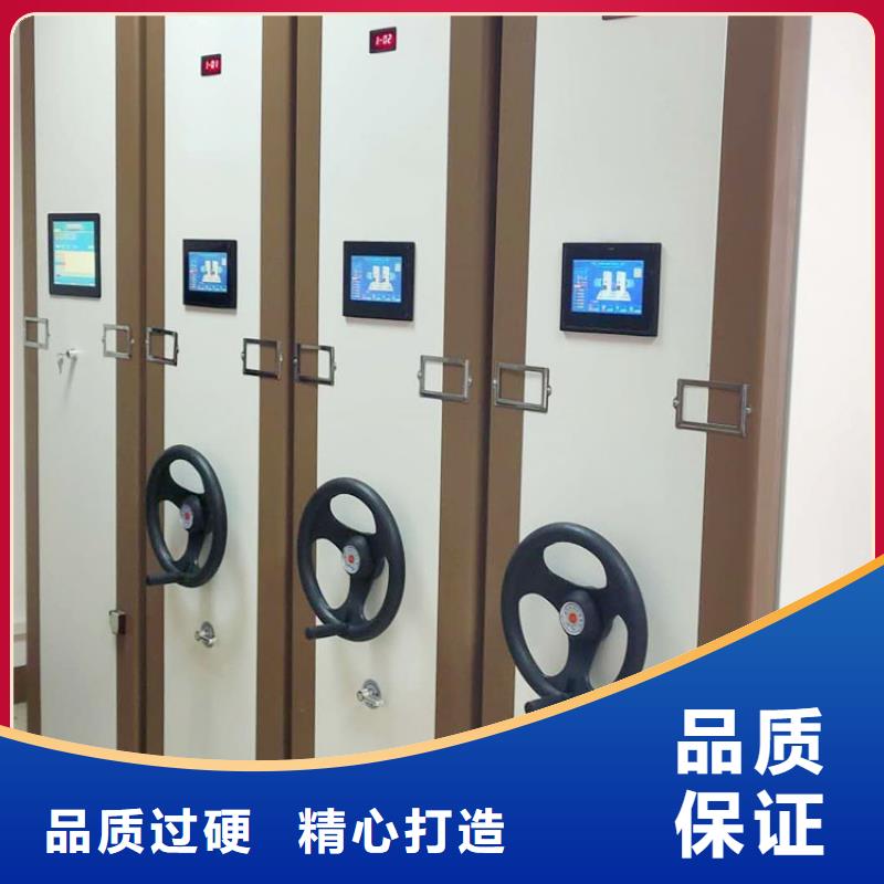 密集架廠家多重優(yōu)惠