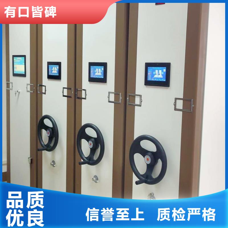 移動檔案密集架來樣定制2025已更新（行情/資訊）