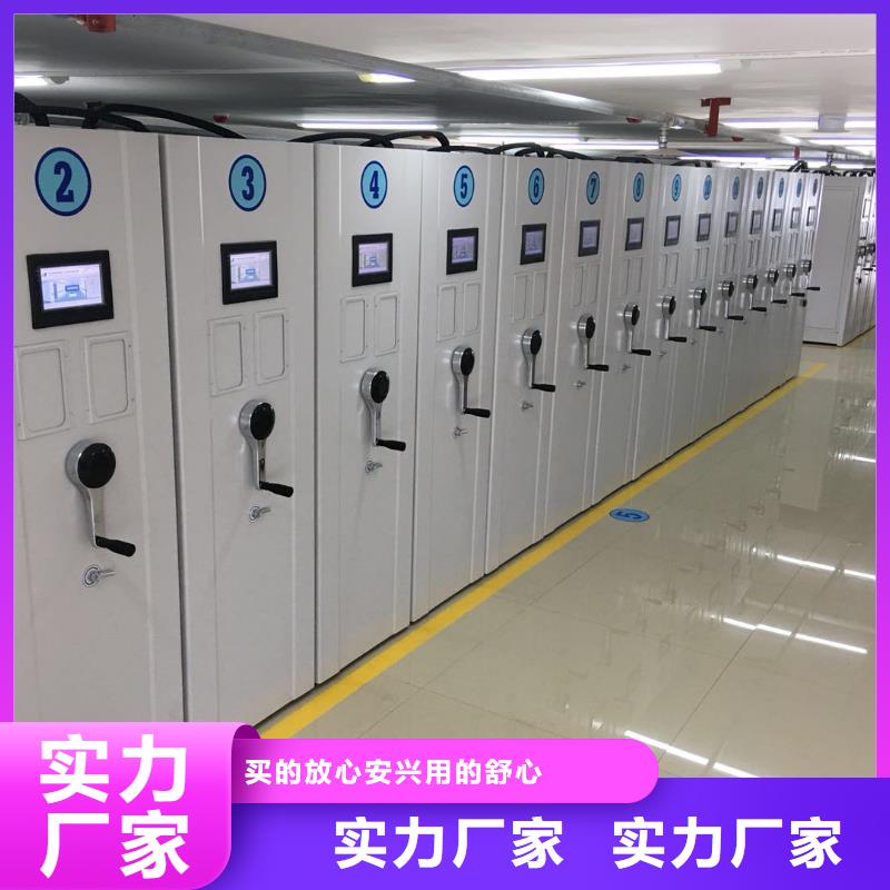 生產(chǎn)密集架學校2025已更新（行情/資訊）