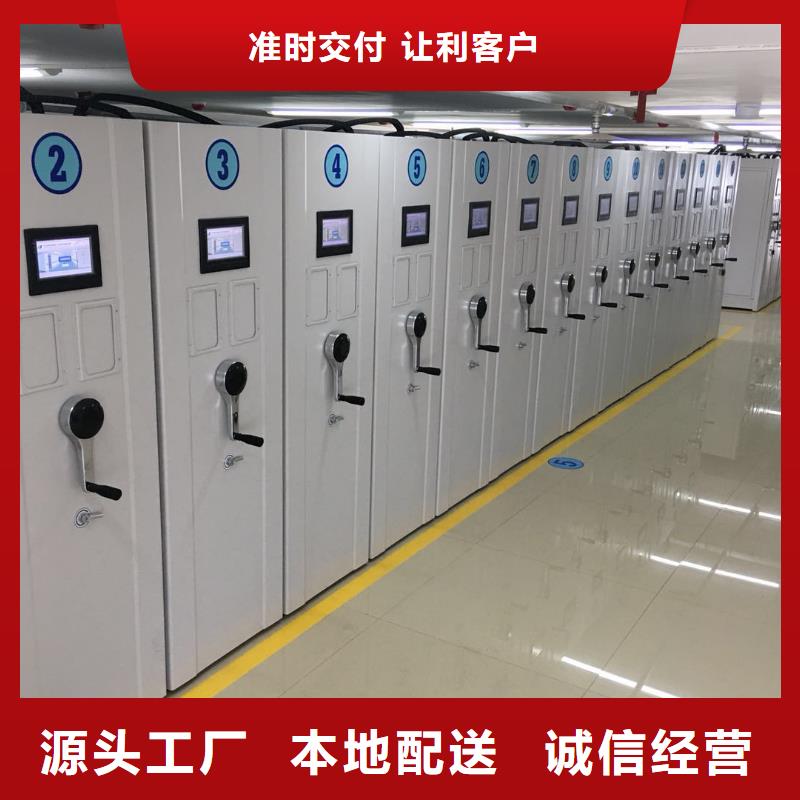 檔案密集架批發現貨齊全