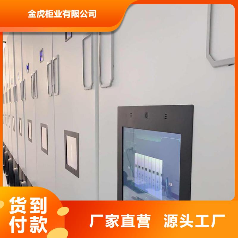 智能化檔案密集架公司