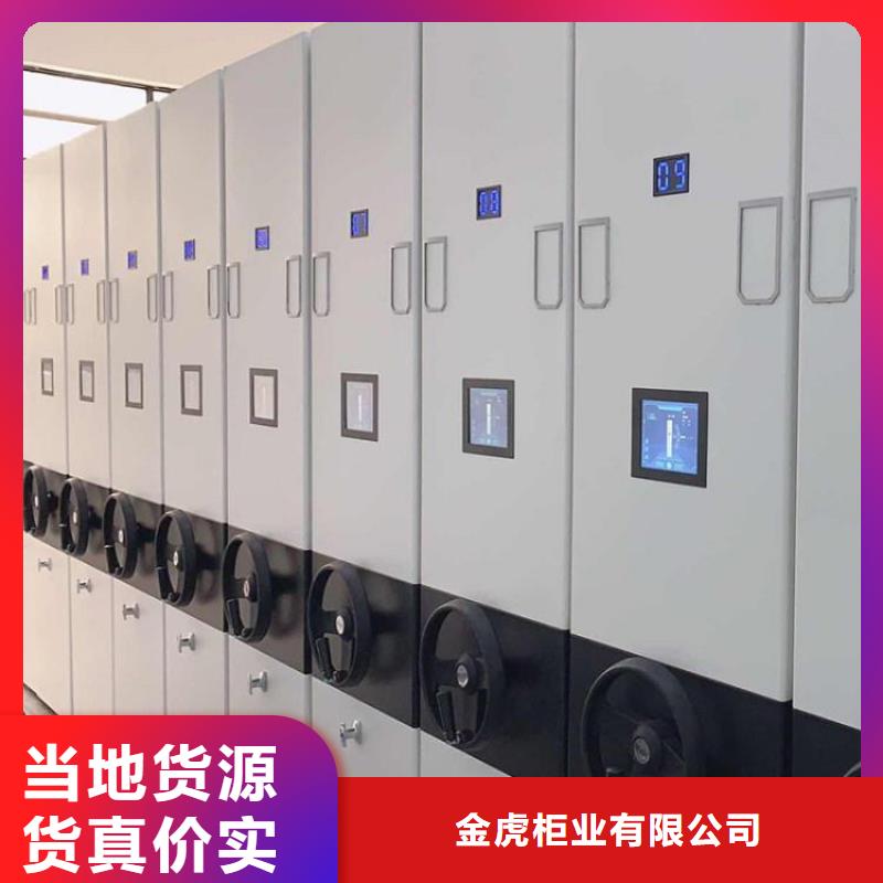 電動(dòng)智能密集架質(zhì)保一年2025已更新（行情/資訊）