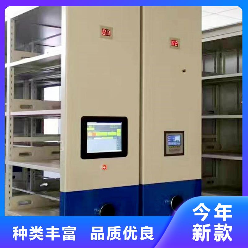 密集柜手搖檔案擇優